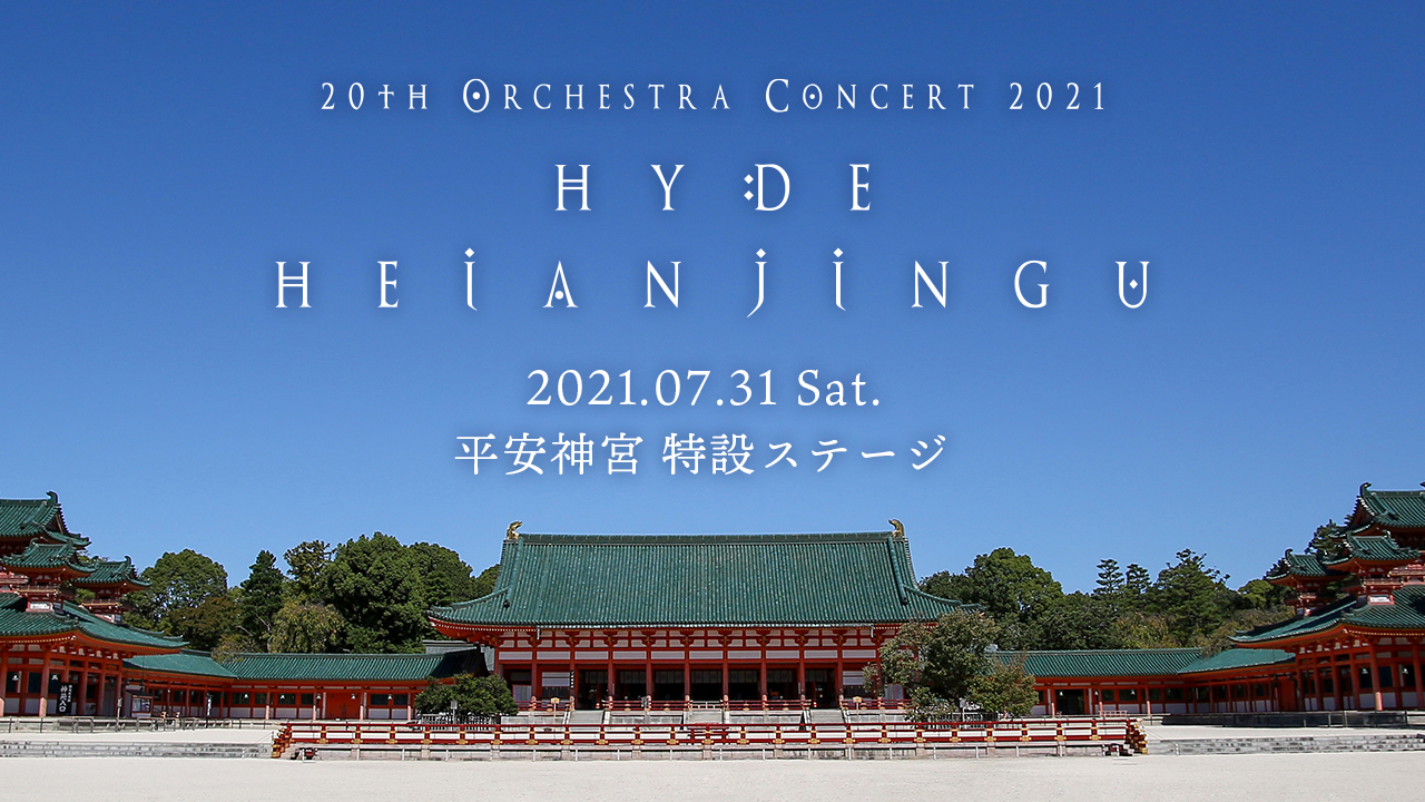 20th Orchestra Concert 2021 HYDE  お守り