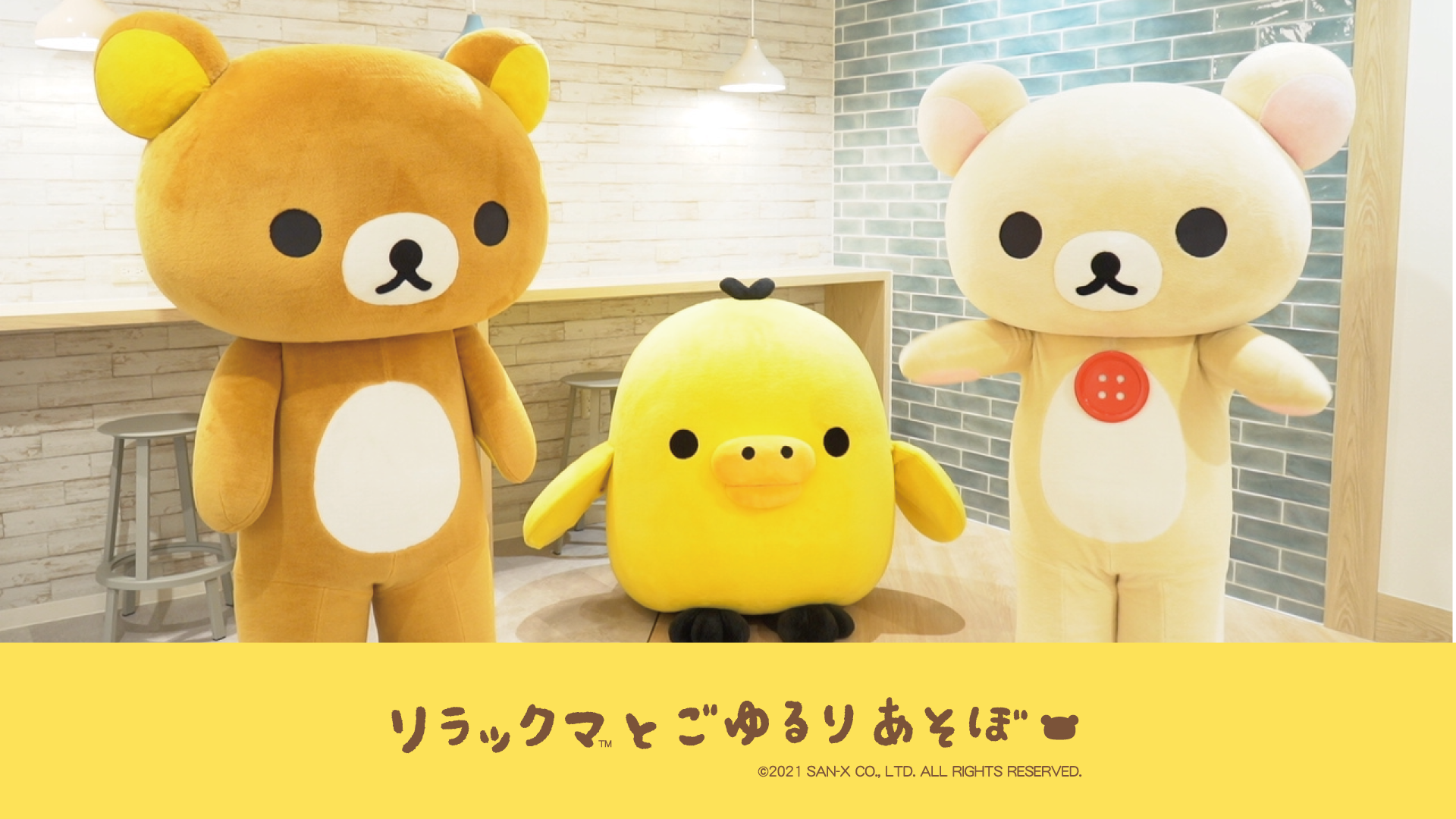 Cover image 2456