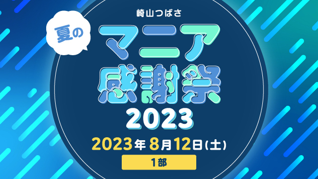 Ticket 01
