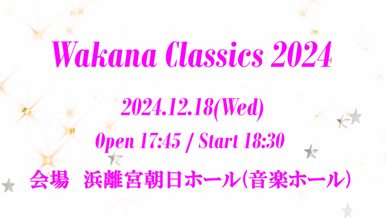 Detail wakana classics 2024