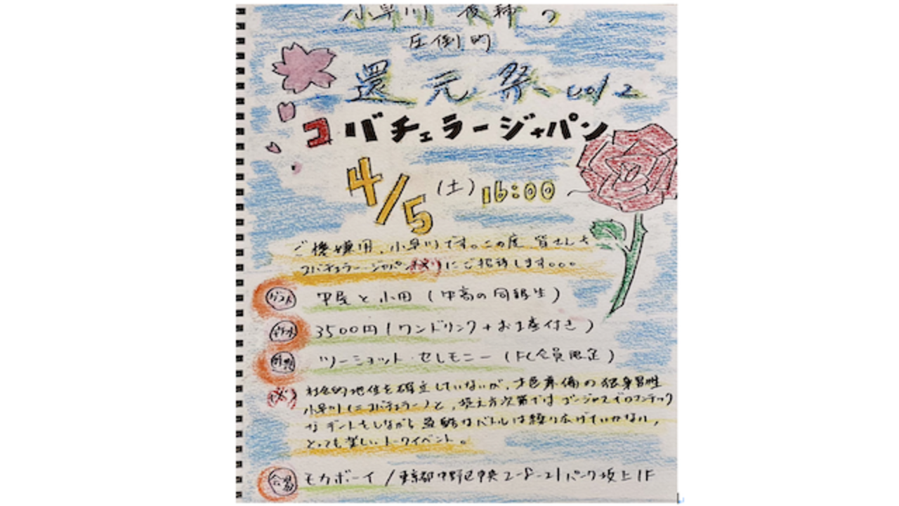 Detail cover image 5181