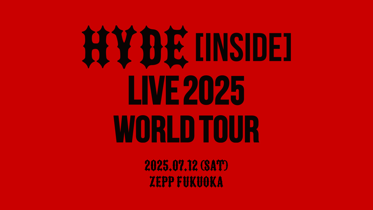 Ticket header0712