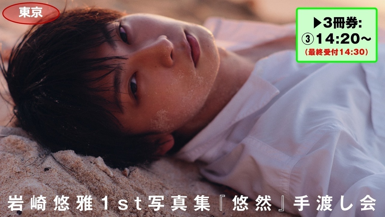 Detail cover image 5487