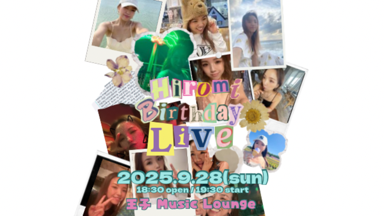 Detail retro happy birthday photo collage instagram post  640 x 360 px  2