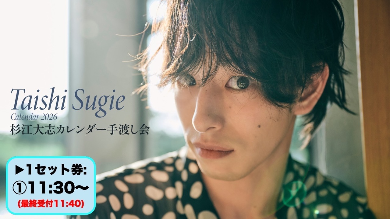 Detail cover image 5702