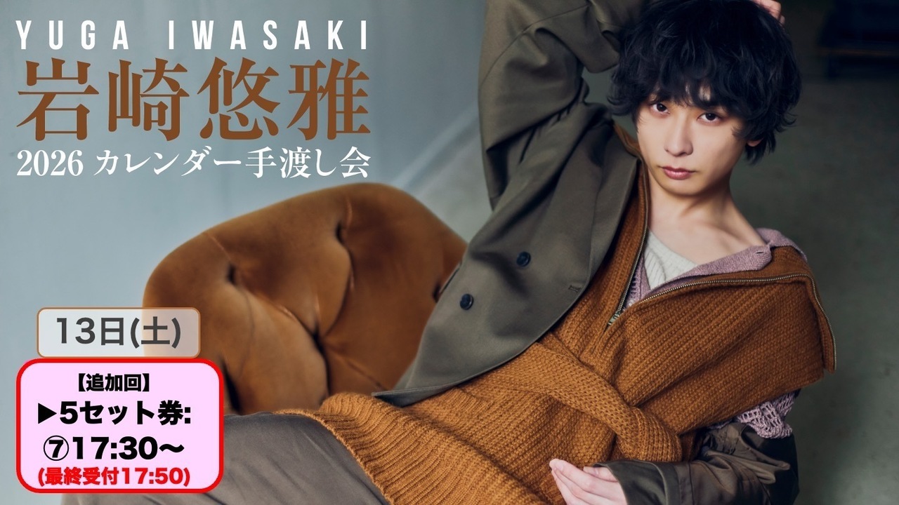 Detail cover image 5739