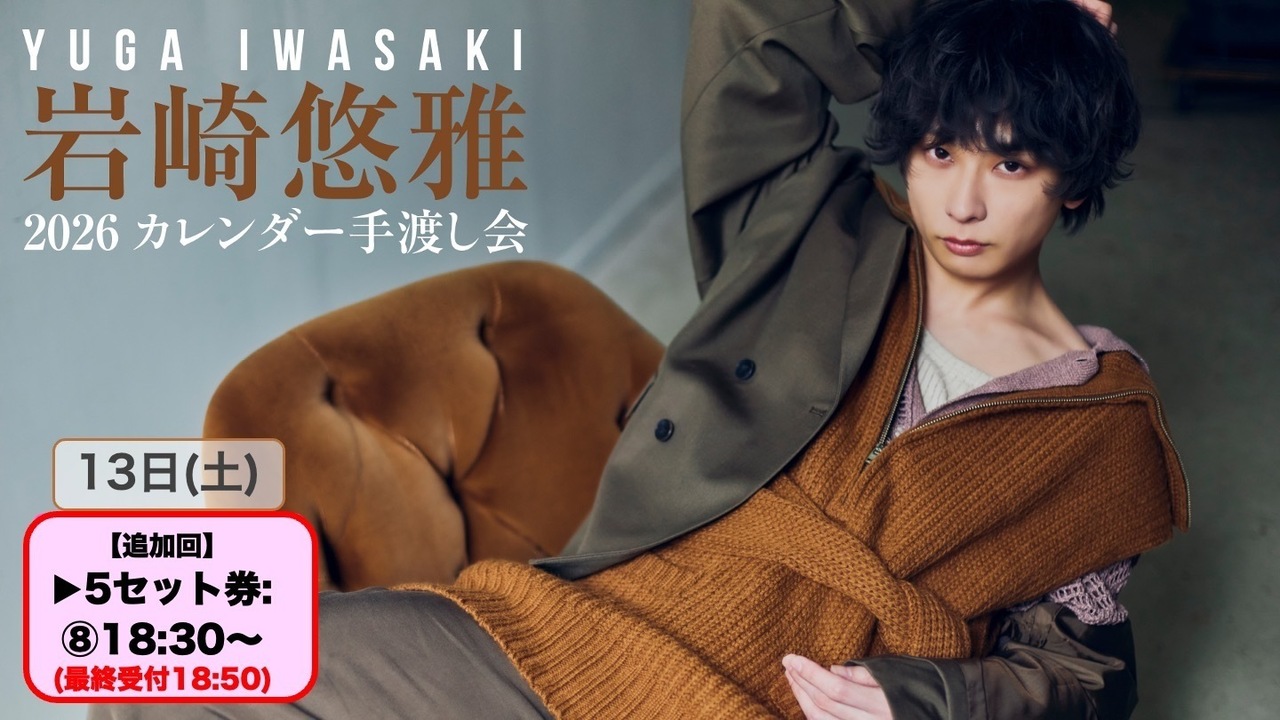 Detail cover image 5740