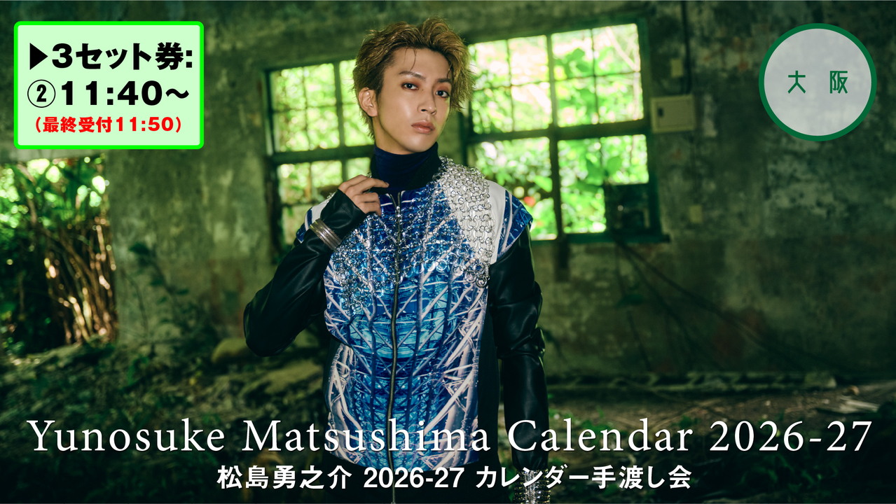 Detail cover image 5756