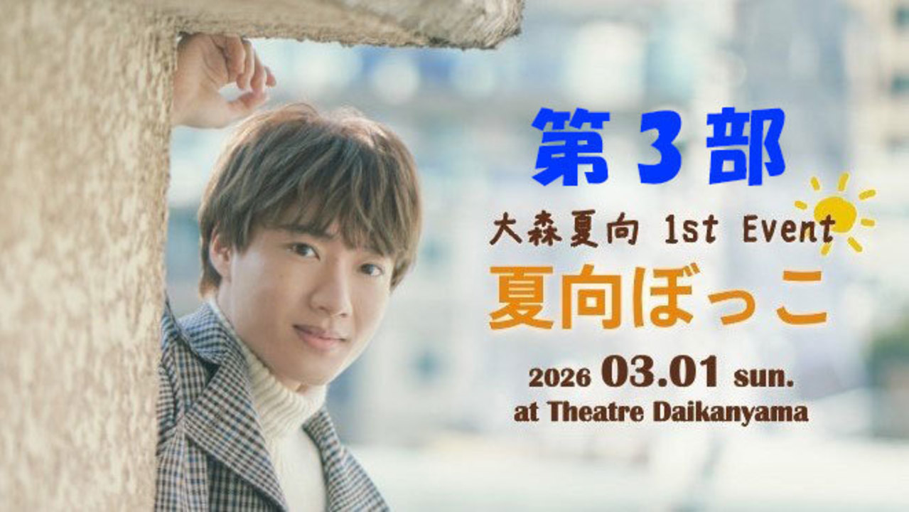 Detail cover image 5795