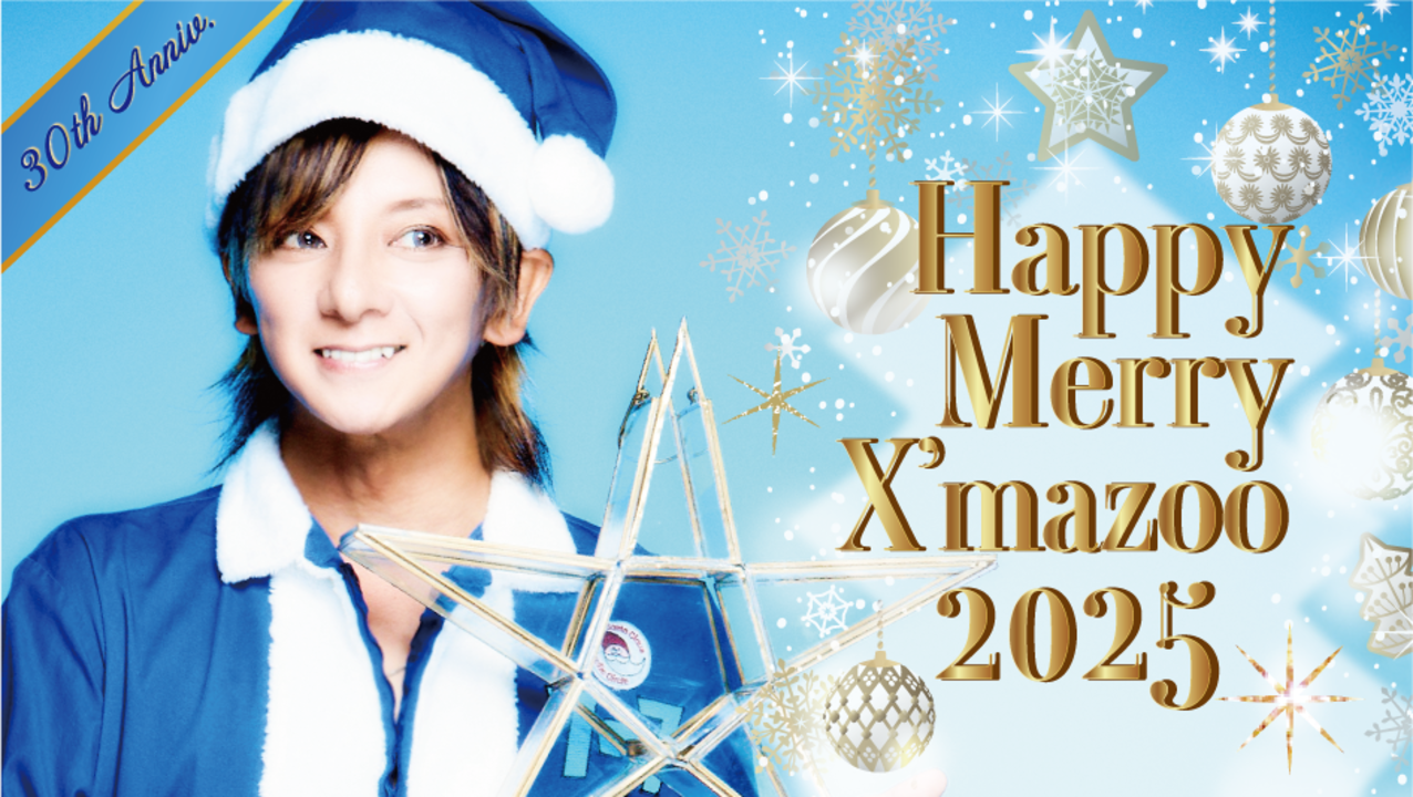 X'mazoo Party 2025 | SKIYAKI TICKET