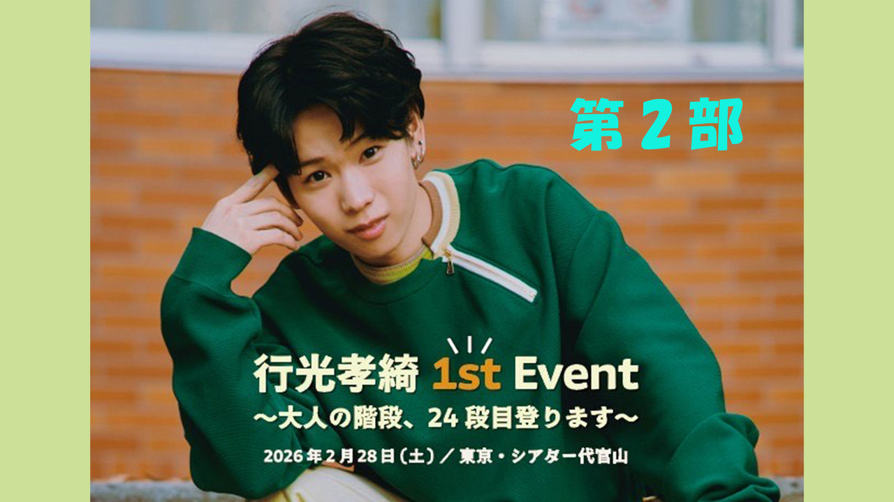 Detail cover image 5826