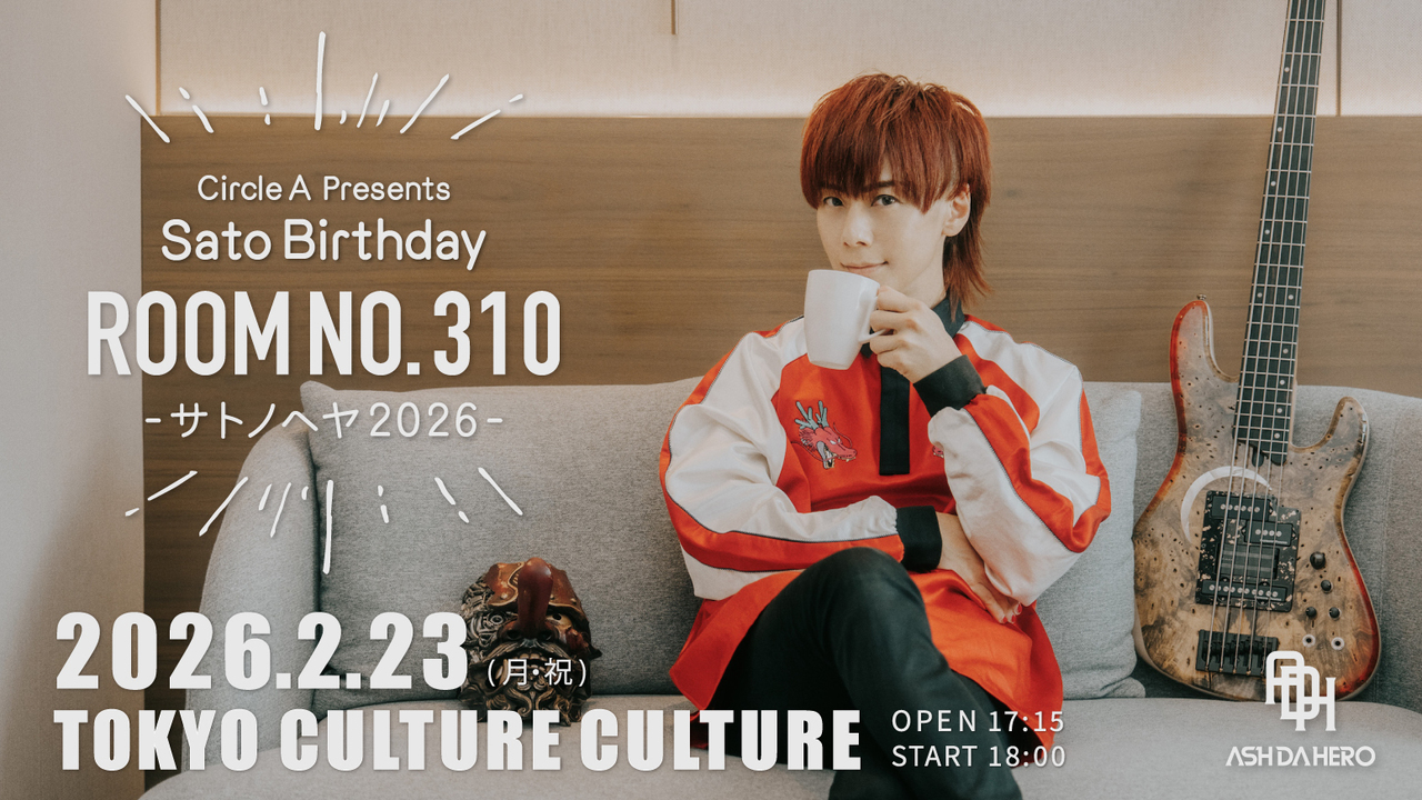 Detail sato 2026bd ticket 0