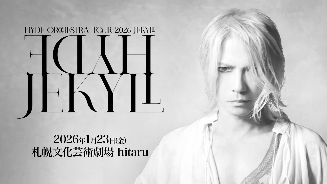 Ticket header 260123