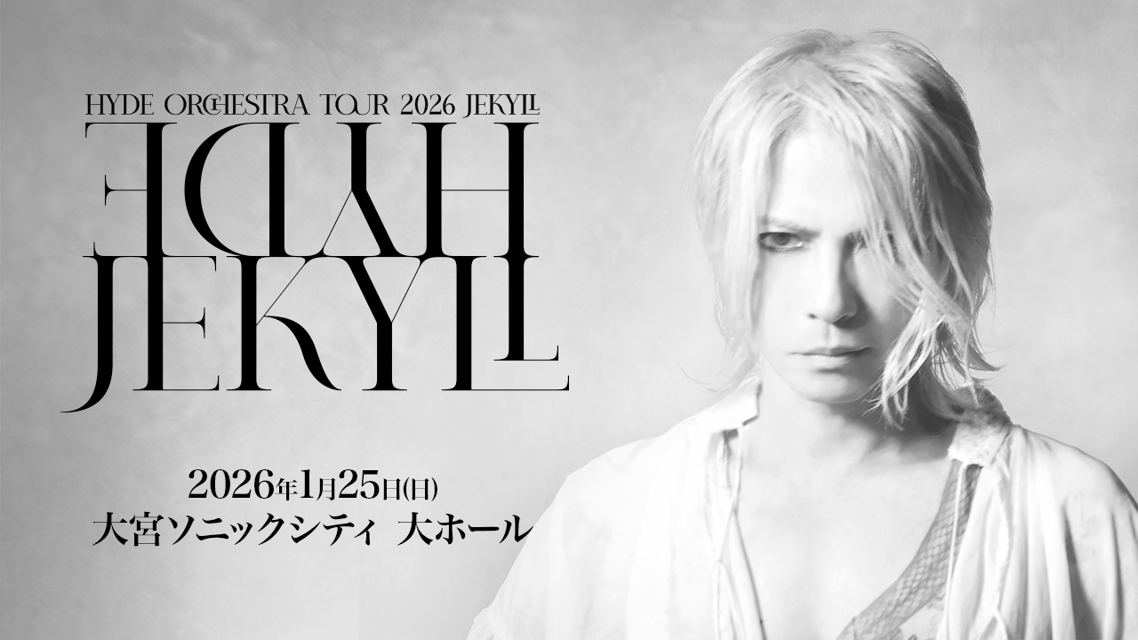 Ticket header 260125