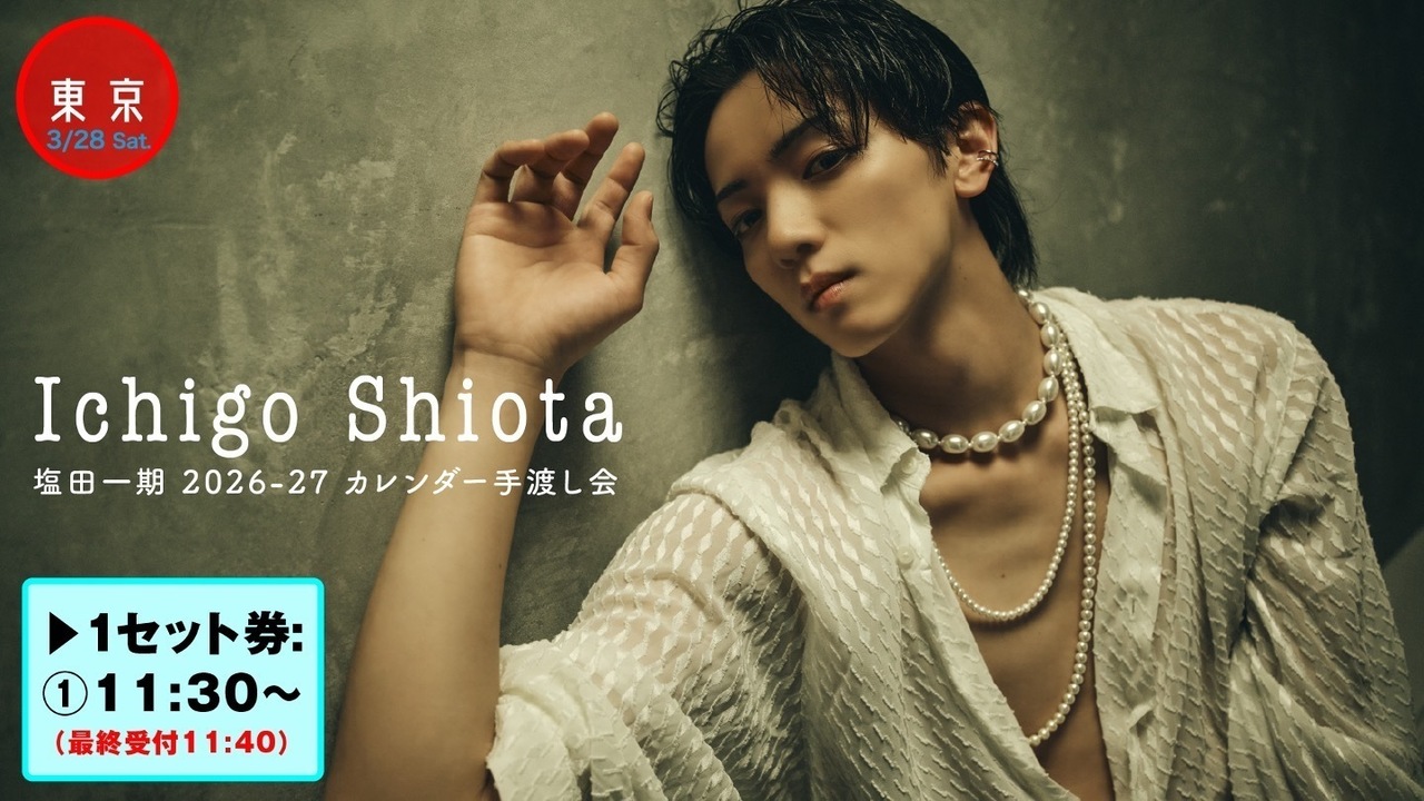 Detail cover image 5939