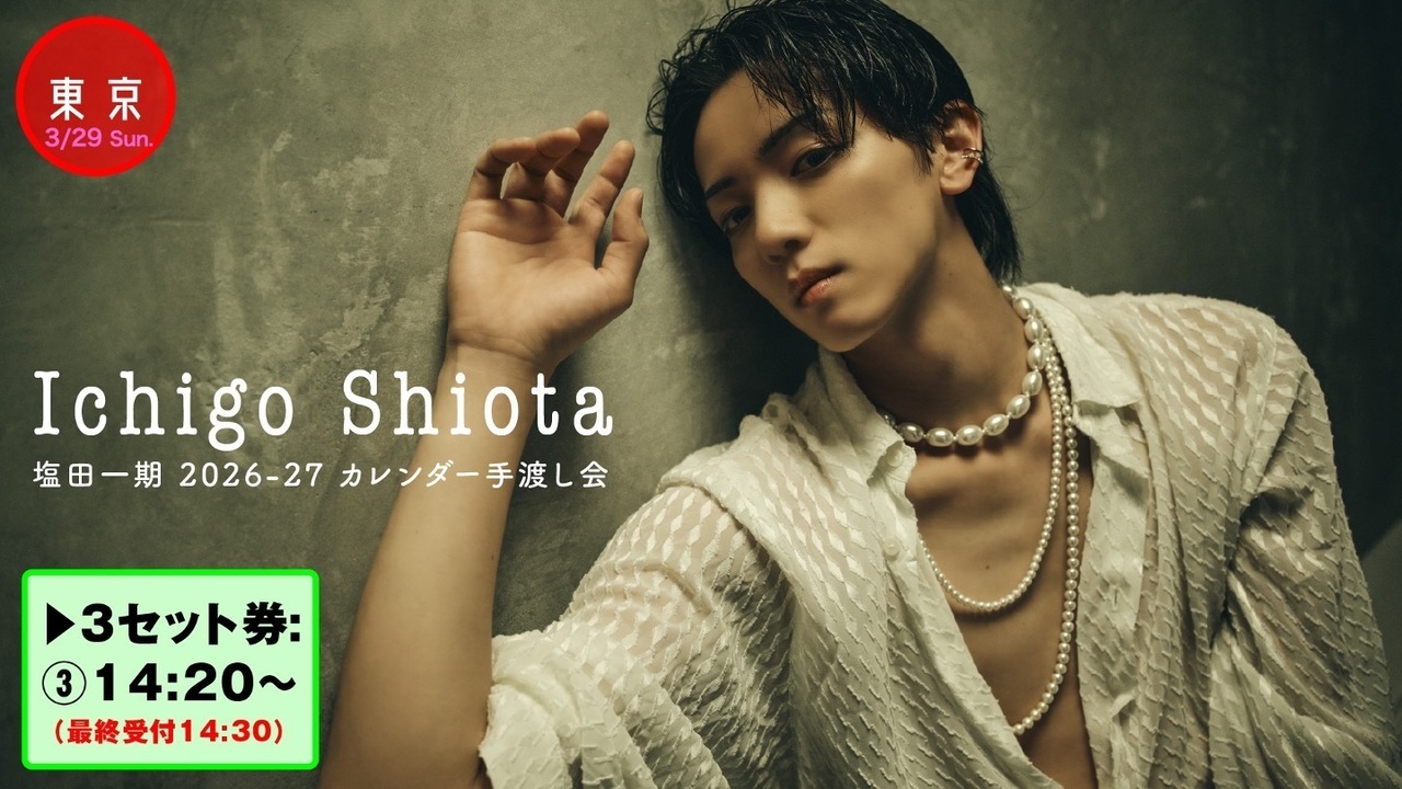 Detail cover image 5947