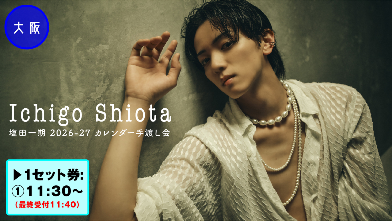 Detail cover image 5951