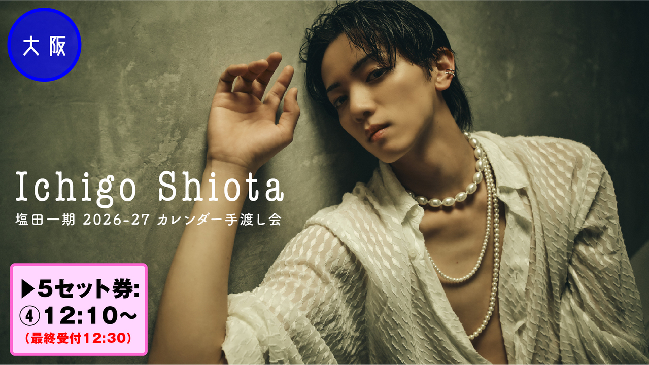 Detail cover image 5953