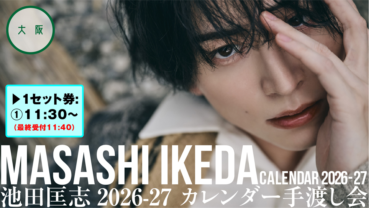 Detail cover image 5972