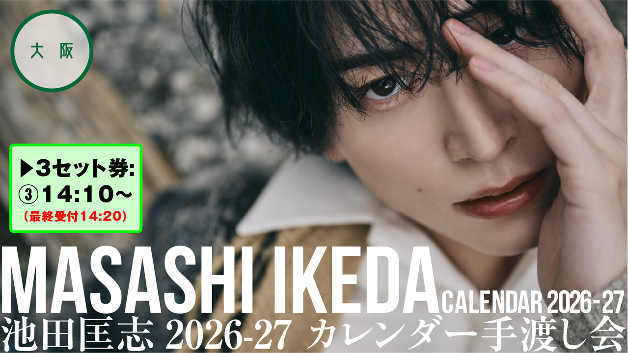 Detail cover image 5974