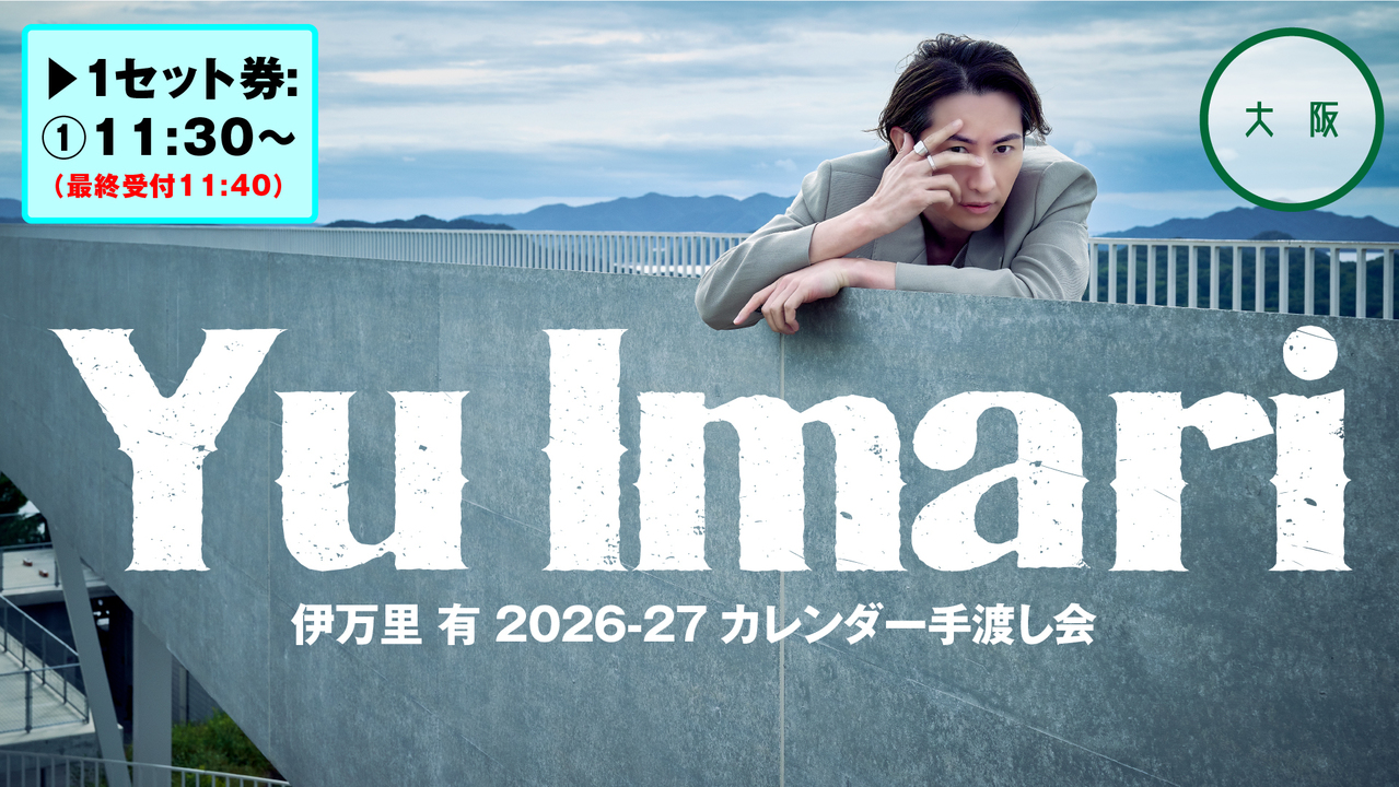 Detail cover image 5997