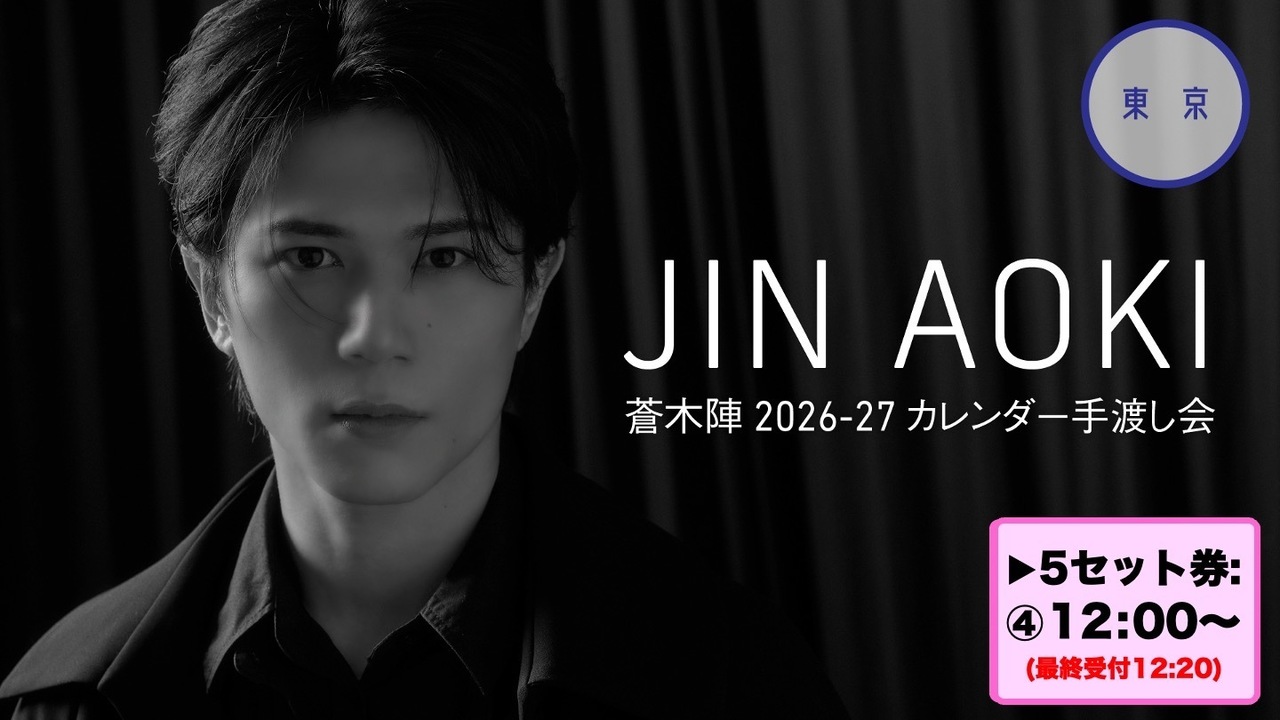 Detail cover image 6014