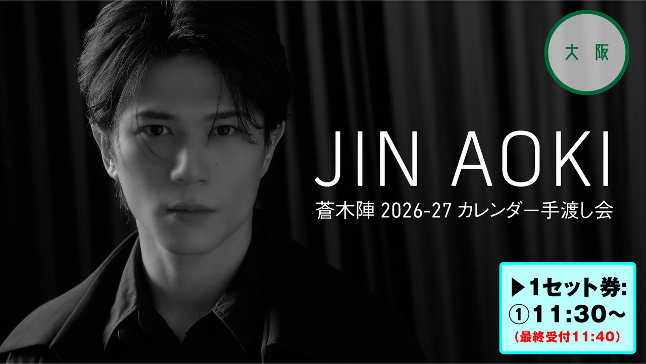 Detail cover image 6017