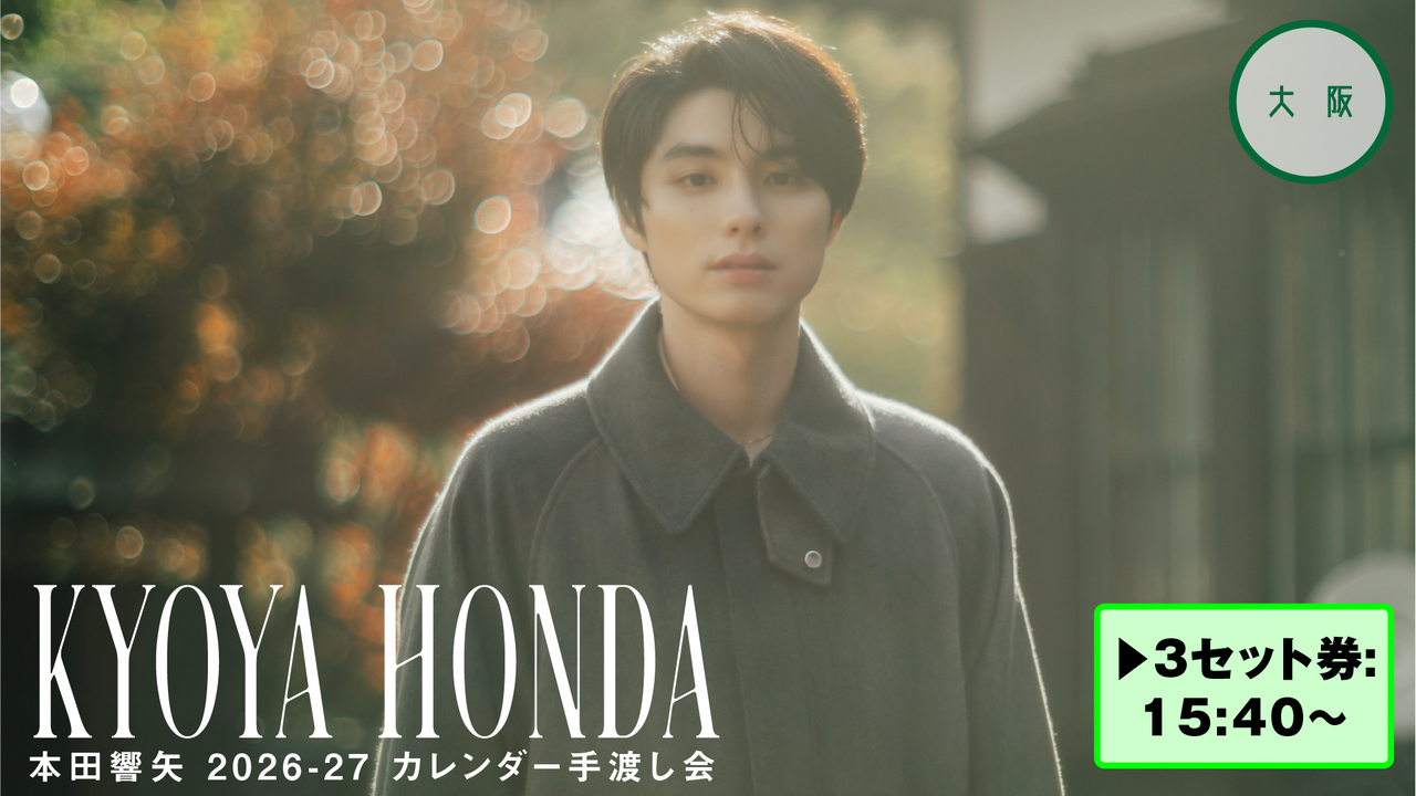 Detail cover image 6084