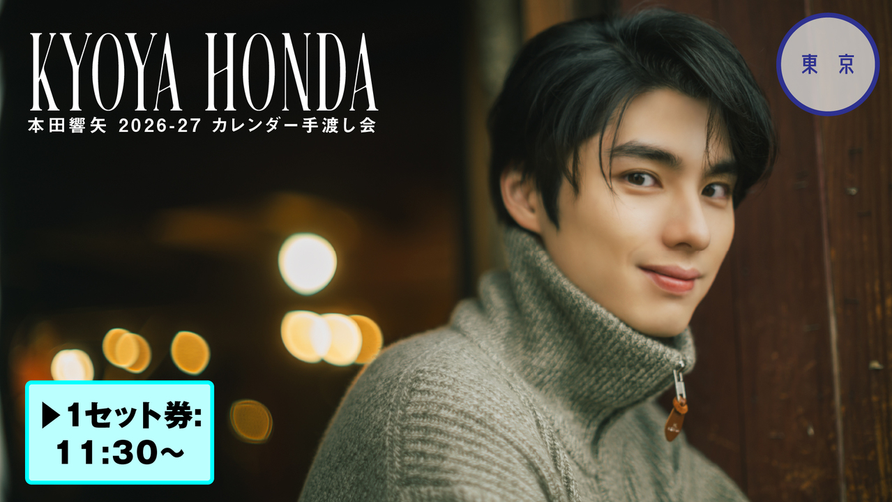 Detail cover image 6086