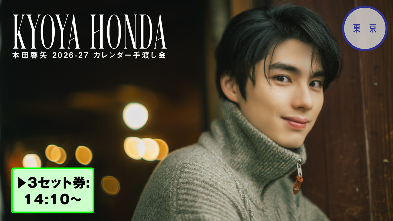 Detail cover image 6089