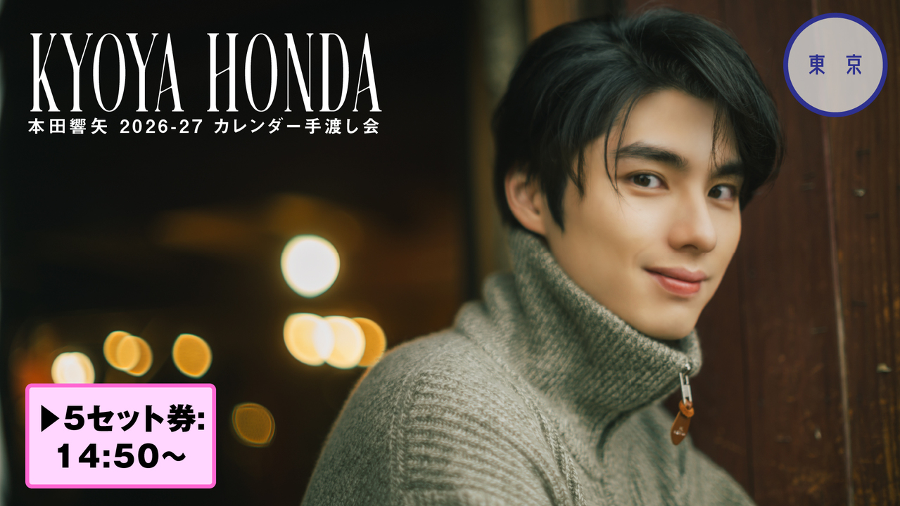 Detail cover image 6090