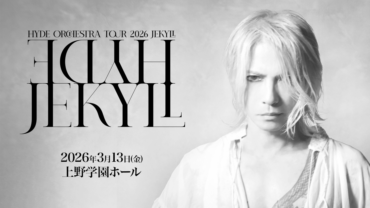 Ticket header 260313