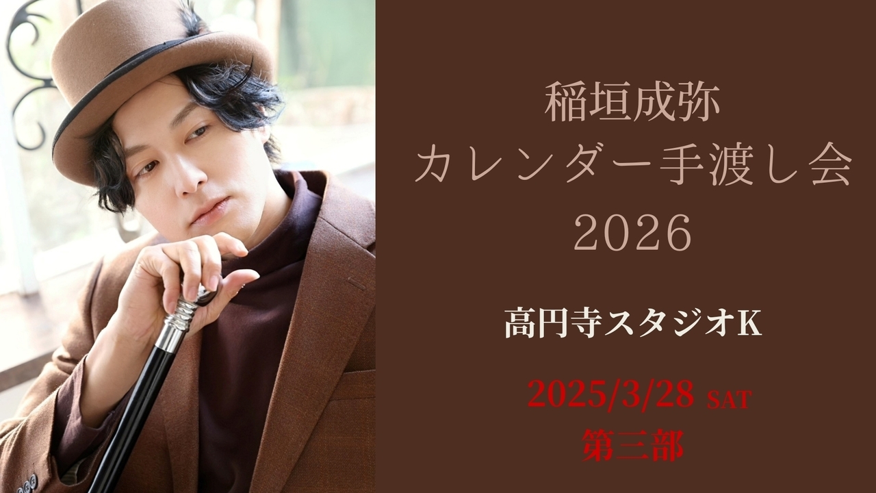 Detail cover image 6156