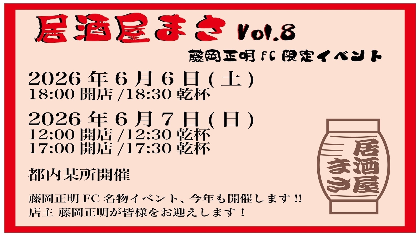 Cover image 6181