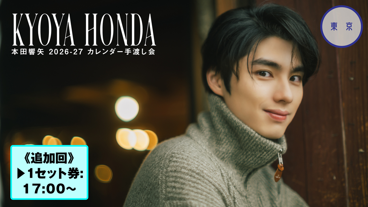 Detail cover image 6184