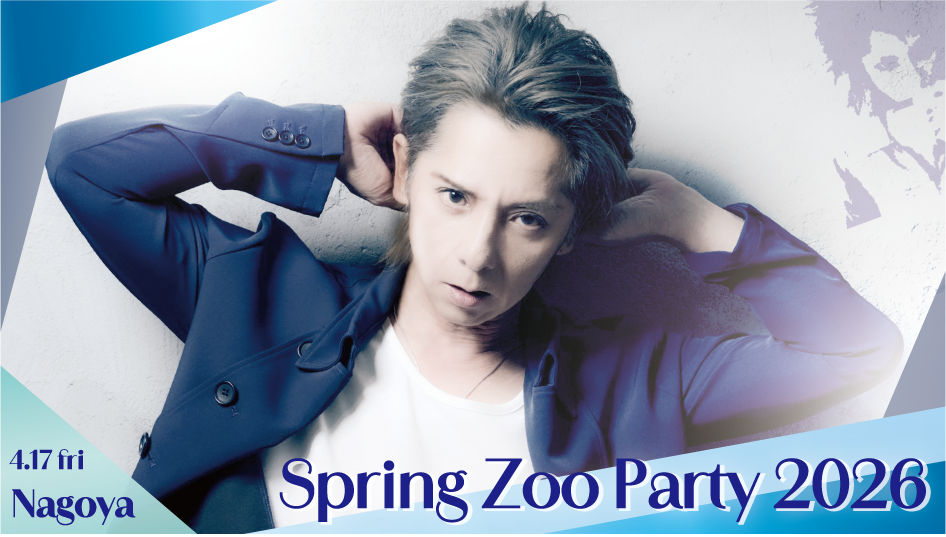 7zoo7 2026 zooparty banner nagoya