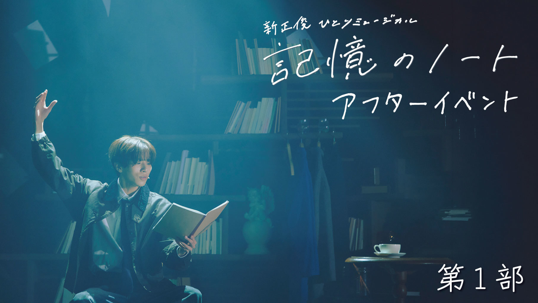 Cover image 6262
