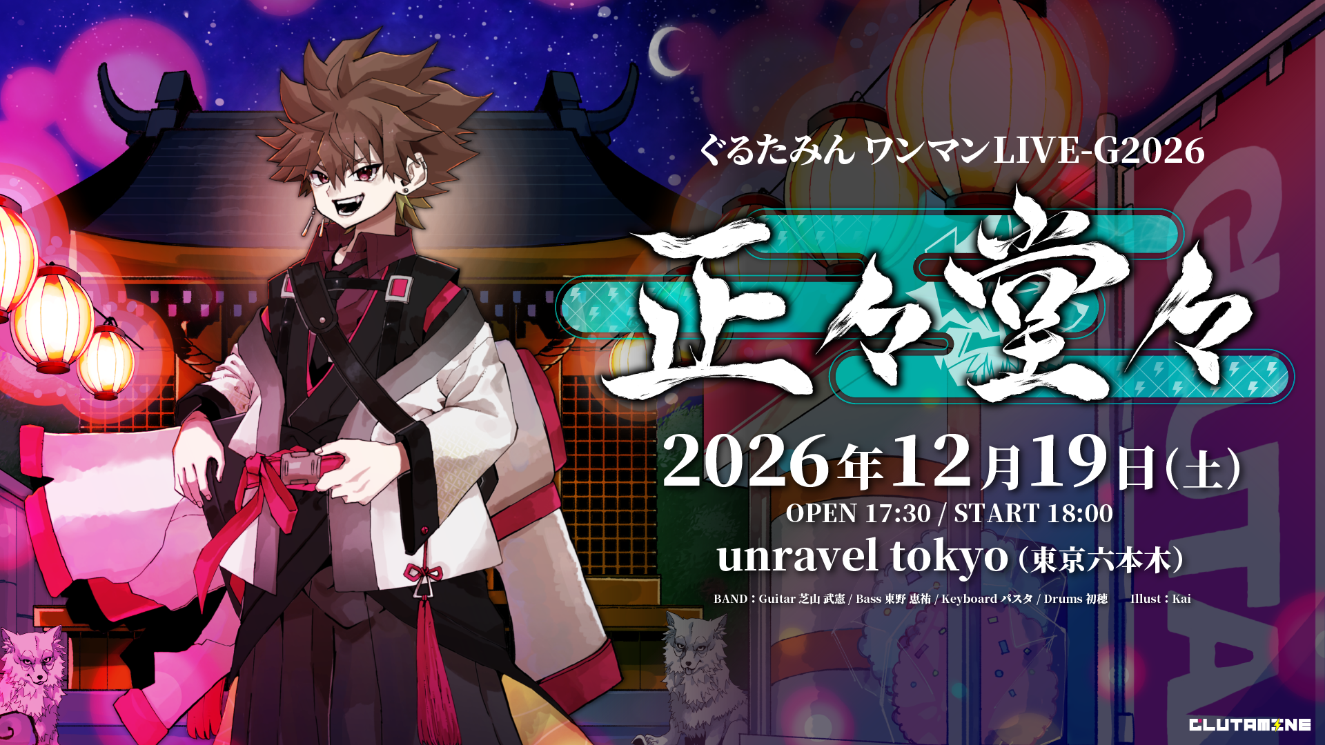 Cover image 6299