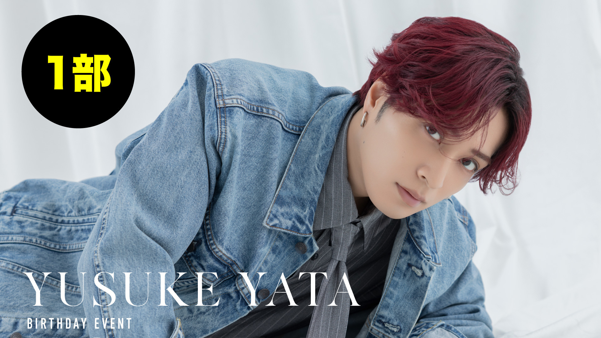 Yata skiyaki 1