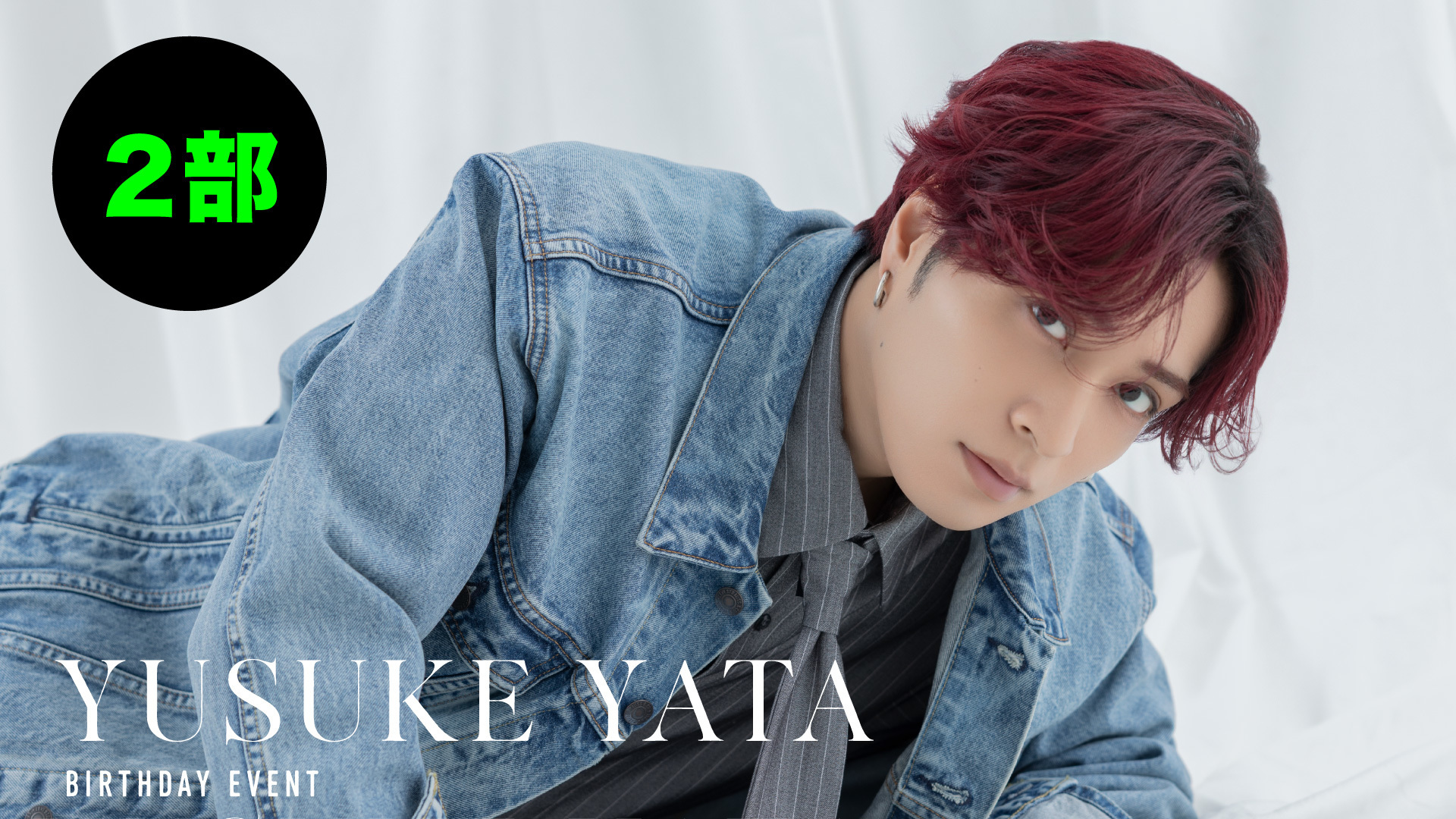 Yata skiyaki 2