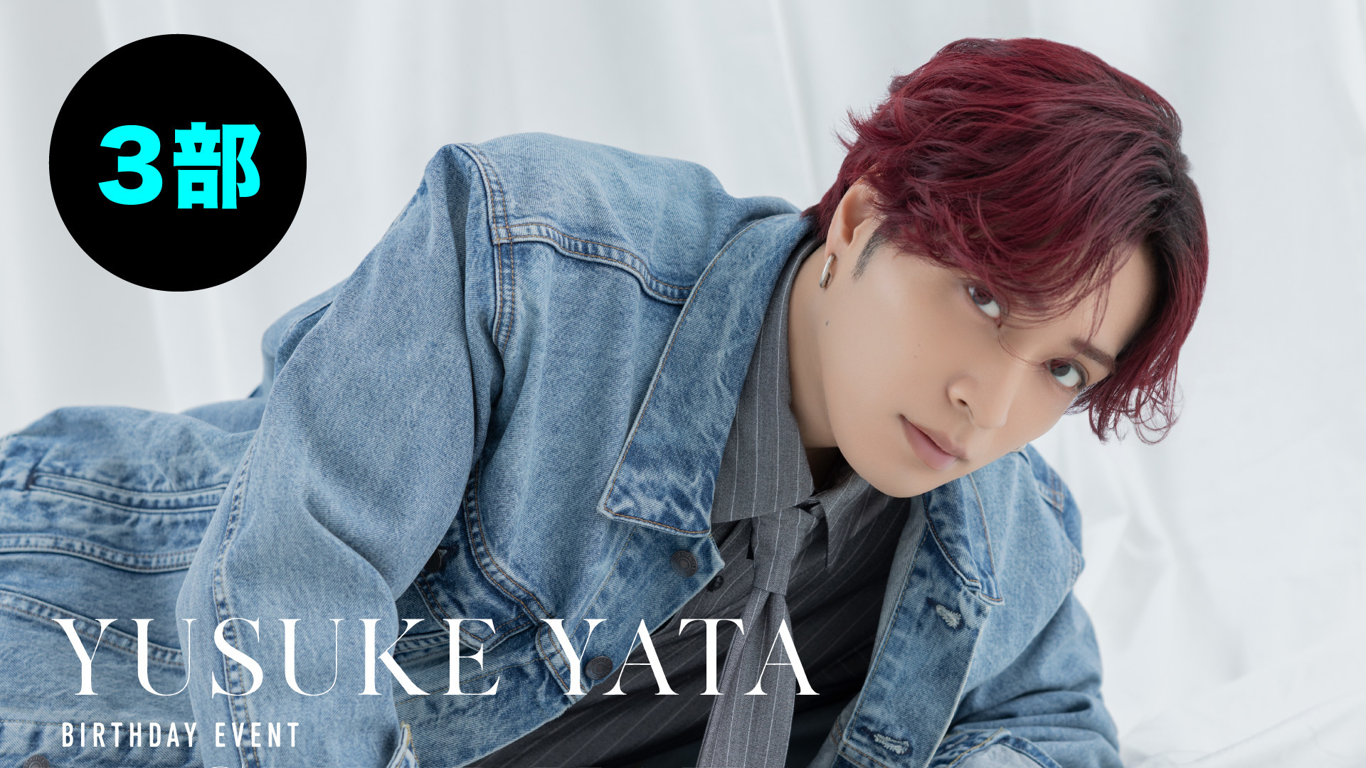 Yata skiyaki 3