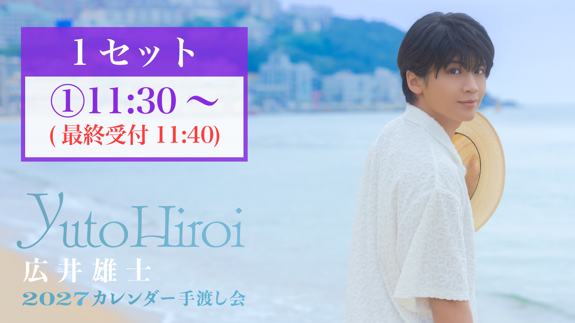Hiroi skiyaki  
