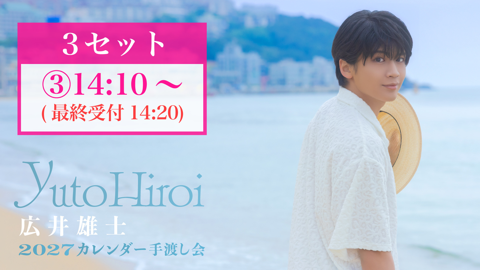 Hiroi skiyaki  