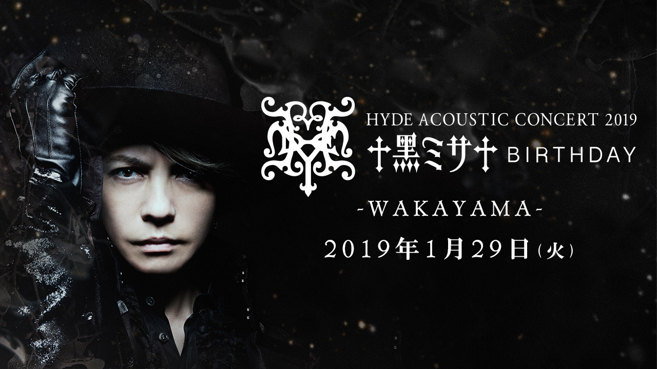 新品 HYDE ストール 黒ミサ BIRTHDAY 2019 富良野 - タレントグッズ