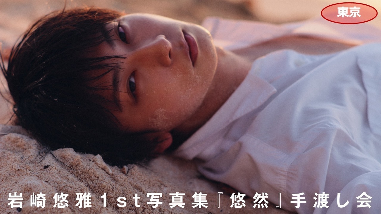 Detail cover image 580