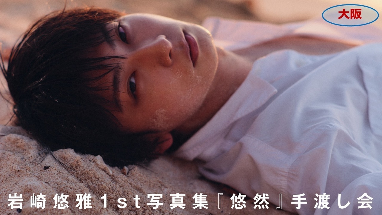 Detail cover image 581