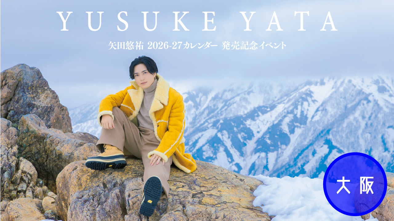 Detail skiyaki main o