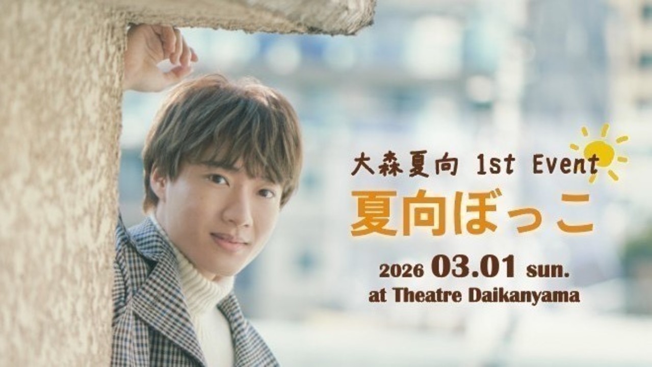 Detail cover image 632