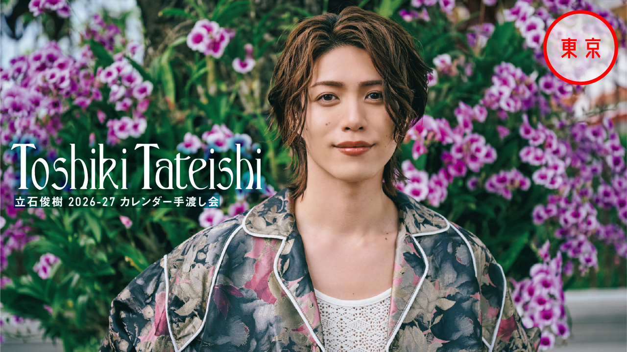 Detail skiyaki main t