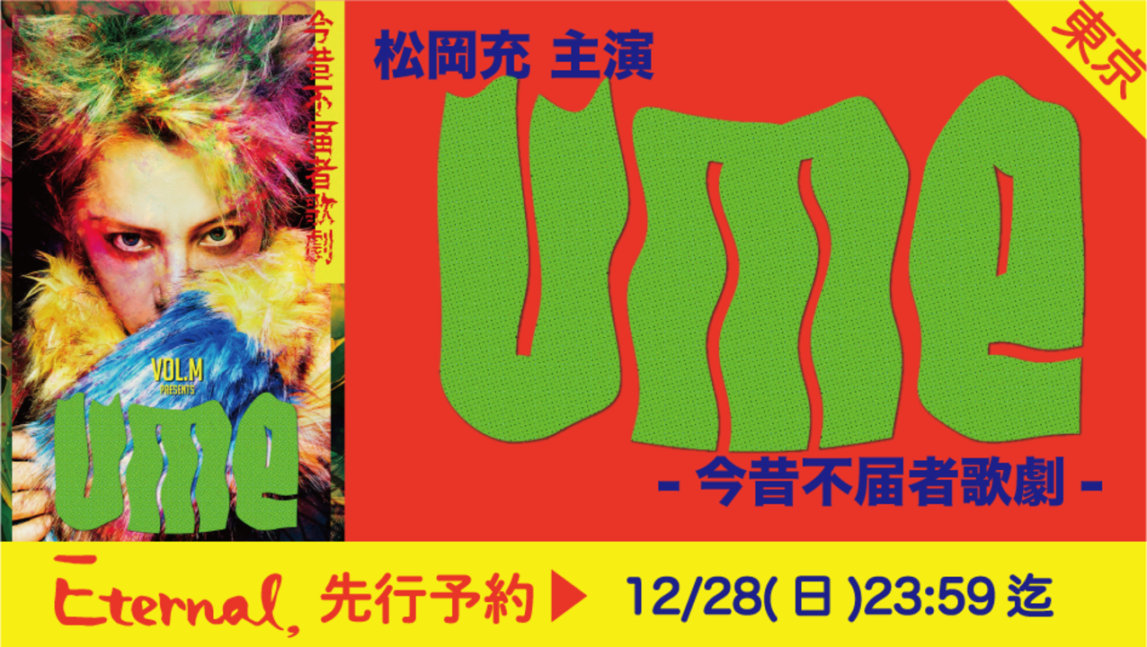 Detail cover image 649